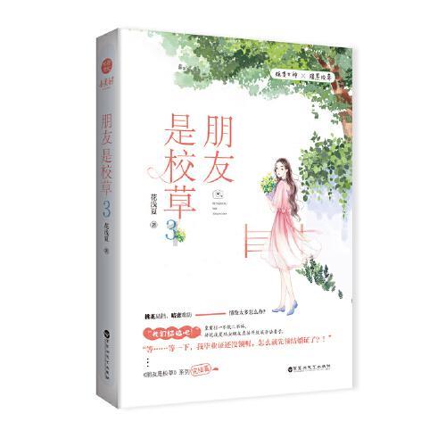 hahabet前往星辰大海