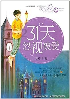 燃烧吧大脑装瓶子游戏