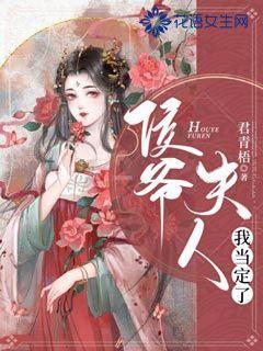 曹雪芹是哪国人？